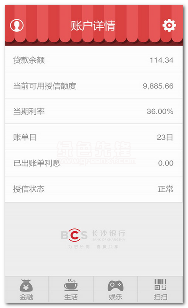 钱庄下载
