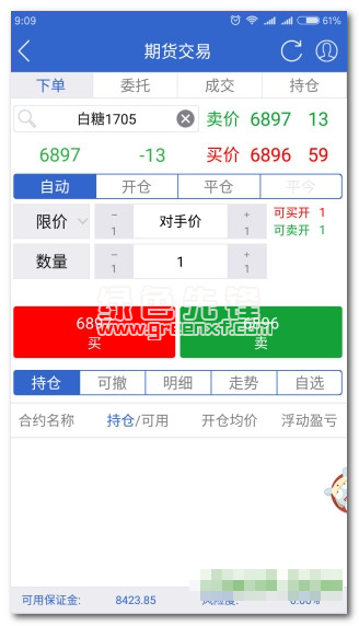 金汇财富下载