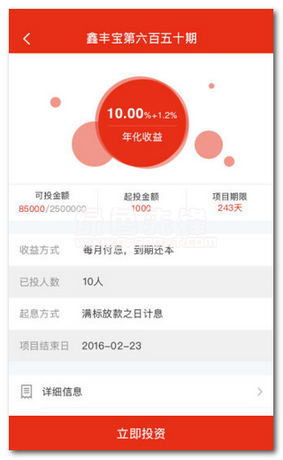 爱利是