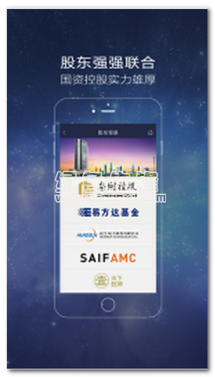 粤财汇