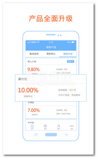 去投宝下载