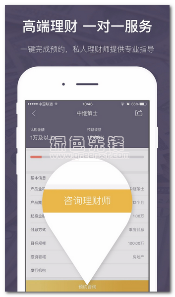 和财富