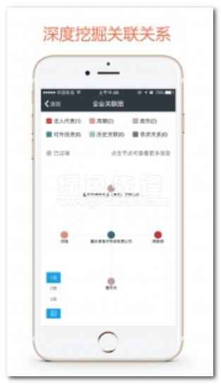 风险监控平台下载