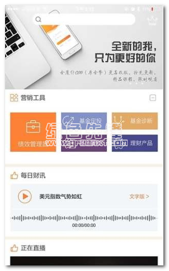 金挚下载
