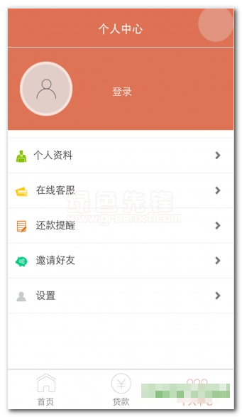 借借湾下载