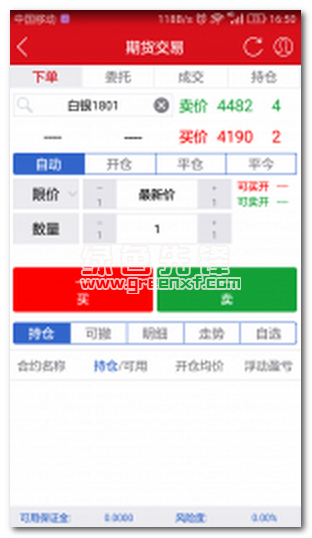 方小期下载