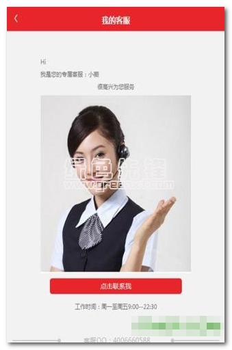启富操盘app