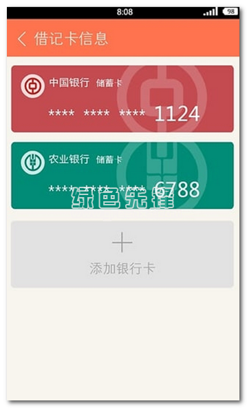 秒白条下载