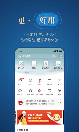 e钱庄