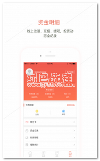 民爱贷app