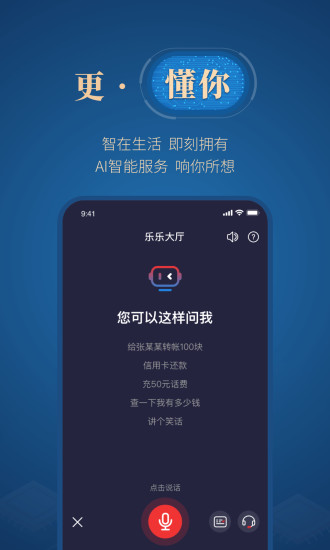 e钱庄