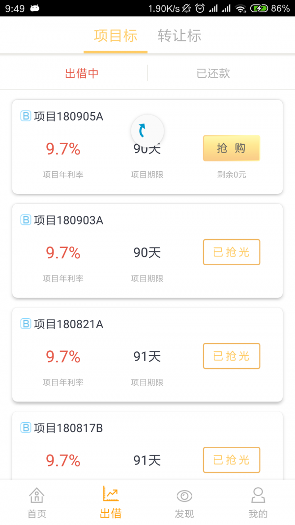 爱嘉富金融