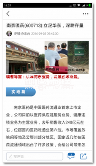 局外人下载