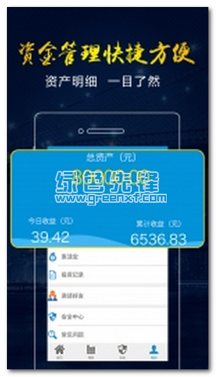 惠财下载