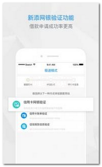 钟意贷下载