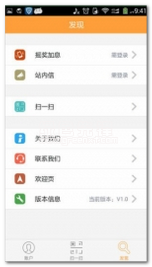 民生宝官方版下载