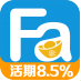法汇贷理财手机版
