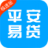 平安任意贷安卓版
