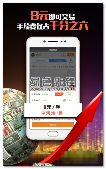菜鸟汇金下载