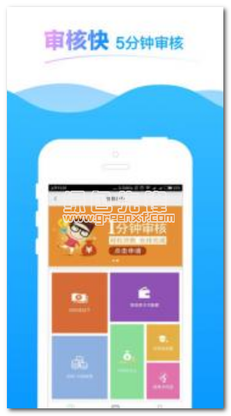 平安任意贷安卓版