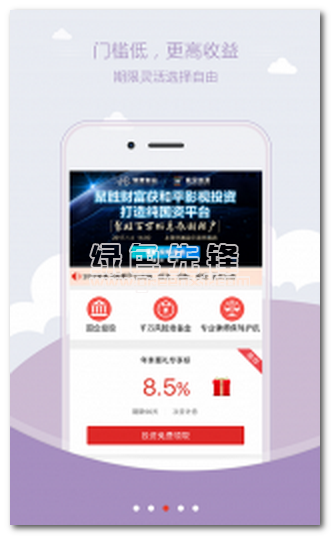 聚胜财富手机版