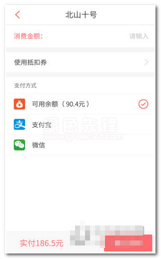 正汇钱包安卓版
