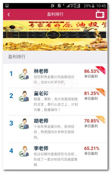 湖南澳鑫下载