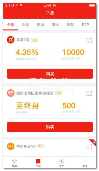 邦融汇手机版