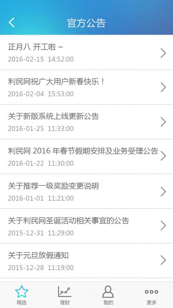 利民网