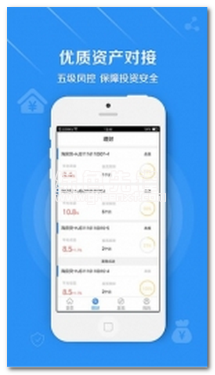 海金所下载