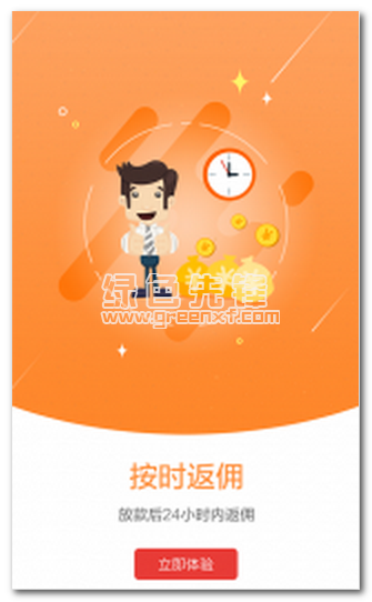 诚业网下载