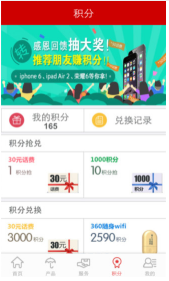 E动生命