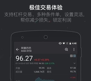 微牛投资官方版