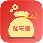 聚来赚安卓版
