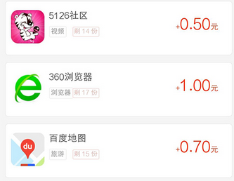 聚来赚安卓版|聚来赚下载