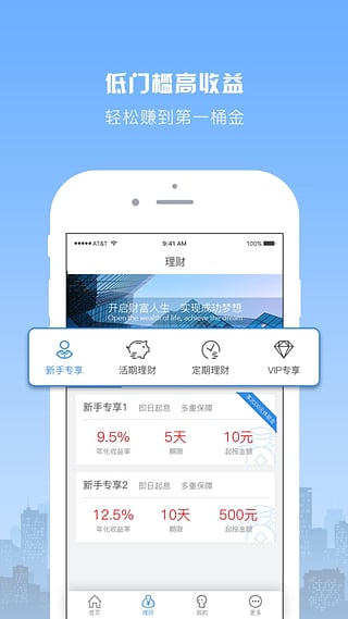 校优邦(校优邦和学子贷)