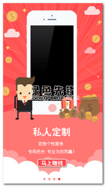 掌赢家下载