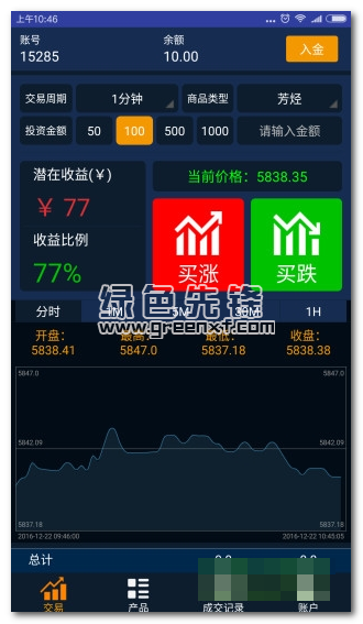 大麦云交易安卓版