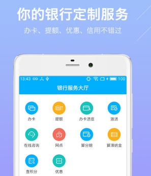 有鱼金融安卓版(有鱼贷款)
