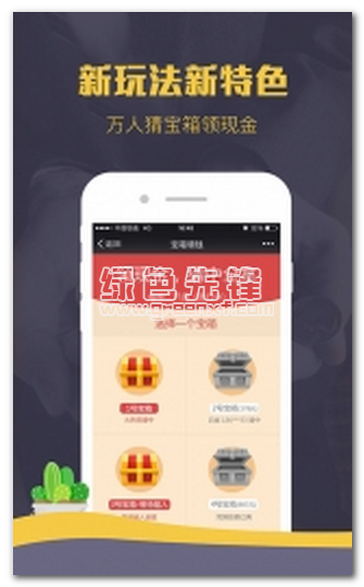 钱罐子下载