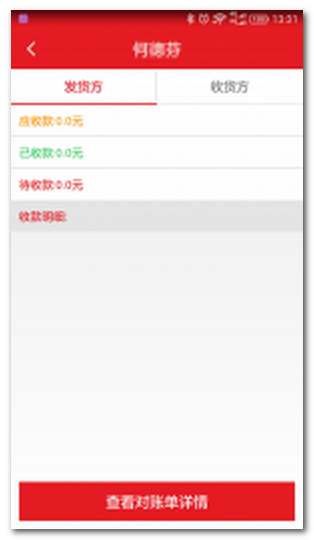 诚信保安卓版