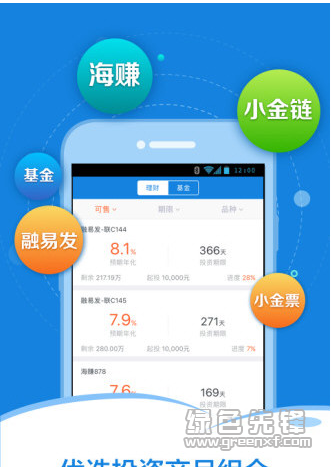 海融易手机版(海融易平台)