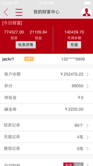融金所