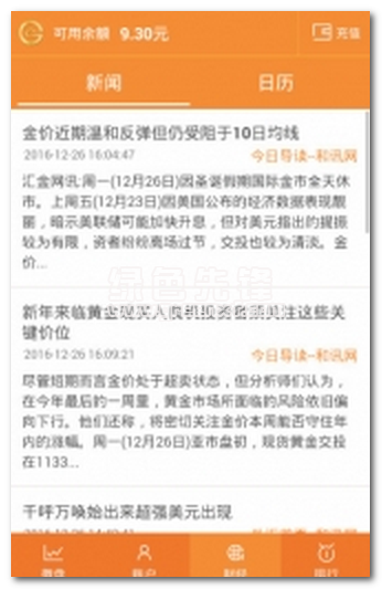 恒贵云微盘下载