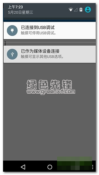 青岛金宏移动办公下载