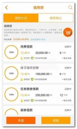 e兴金融手机版