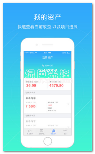 壹财道贷款app
