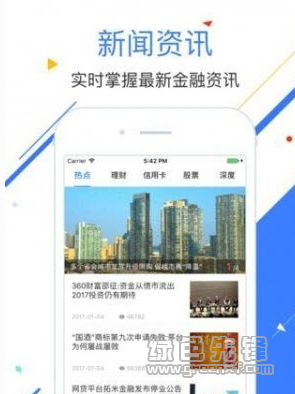51闪贷安卓版