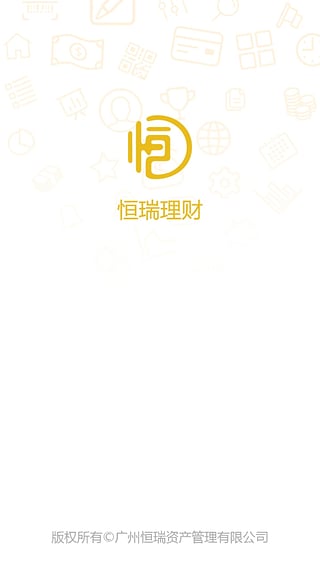 恒瑞理财(恒瑞财富网)