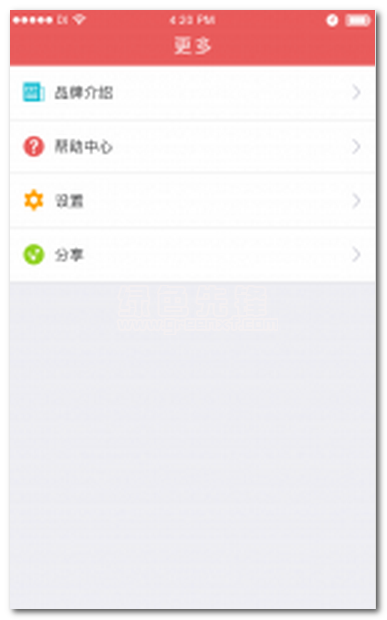 财猫贷下载